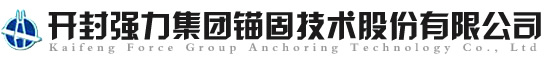 锚具_AB娱乐官网